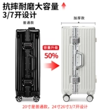 Чемодан, 20 дюймов, 26 дюймов