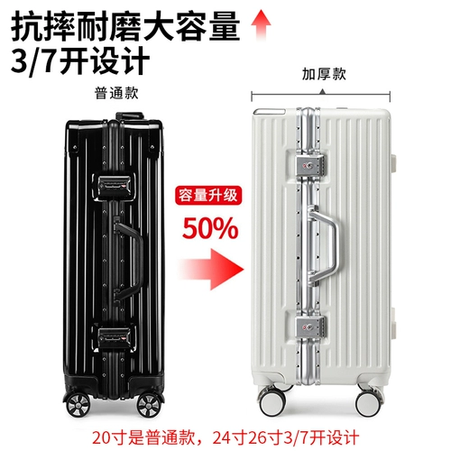 Чемодан, 20 дюймов, 26 дюймов