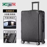 Универсальный чемодан, коробка, 20 дюймов, 24 дюймов, 26 дюймов