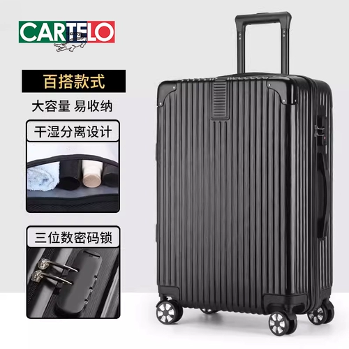 Универсальный чемодан, коробка, 20 дюймов, 24 дюймов, 26 дюймов