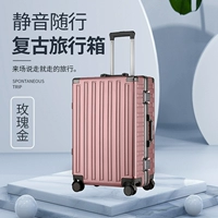 Розовое золото