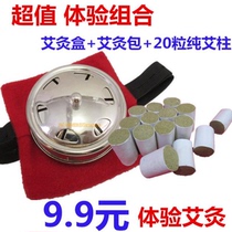 Portable moxibustion moxibustion bag moxibustion box special single cloth bag single moxibustion single cloth bag moxibustion