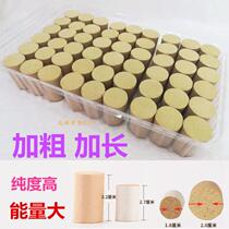 Ten years Chen Qiai column lengthened and bolded Golden Ai column Ai burning Ai Velvet column Ai herb moxibustion long-term therapy Home