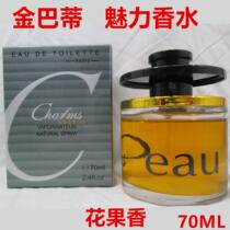 Jinbadi 282 perfume jinbadi charm womens perfume is light and long-lasting floral fruit eau70ML