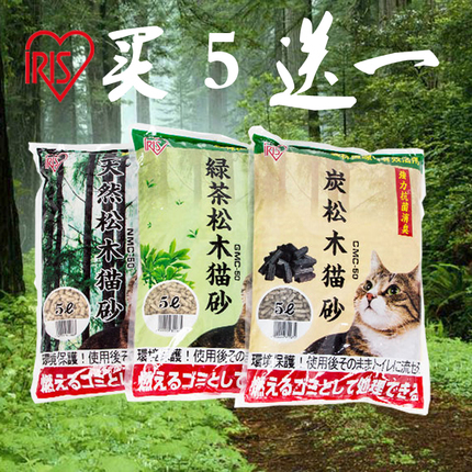 Cat Sand Pine Wood IRISIRIS Natural Green Tea 5L No Dust Green Tea Clear Scent To Taste Cat Litter