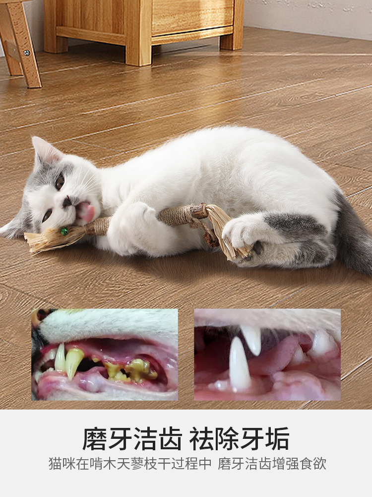 Wooden sky-grinding toys for cats and cats toys self-hi unfused hemp rope to bite cat mint tease cats with pet artifact