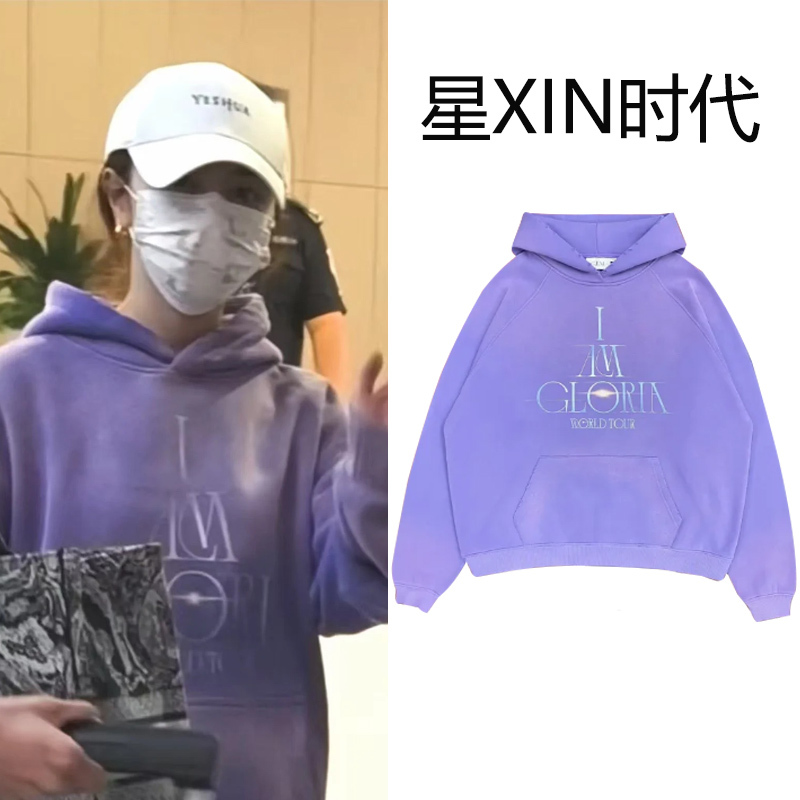 Deng Ziqi Iamgloria Concert Same Style Purple Sweatshirt Autumn and Winter Couple's Jacket Support Gem Merchandise Clothing Deng Ziqi Iamgloria Concert Same Style Purple Sweatshirt Autumn and Winter Couple's Jacket Support Gem Merchandise Clothing