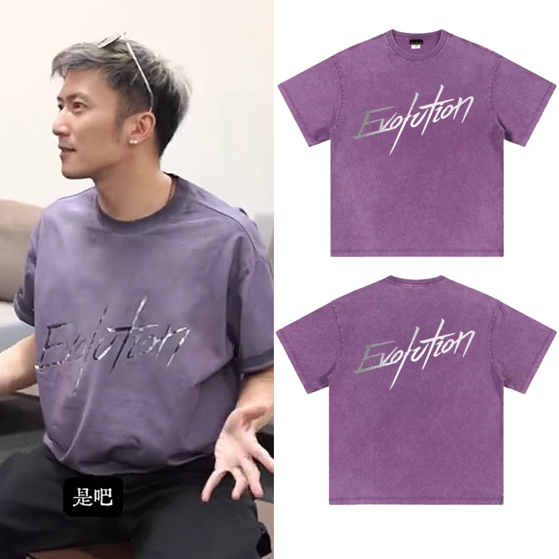 2026 Nicholas Tse Concert Same Style T-Shirt for Women, New Summer Pure Cotton Washed Purple Short-Sleeve Merchandise 2026 Nicholas Tse Concert Same Style T-Shirt for Women, New Summer Pure Cotton Washed Purple Short-Sleeve Merchandise