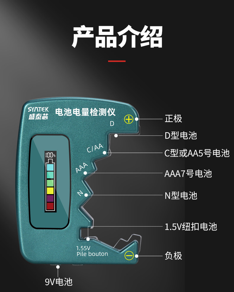 Тестеры аккумуляторов None SYNTEK