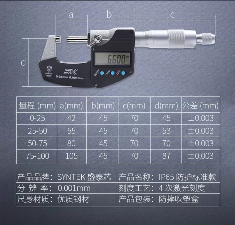 thước cặp panme Hiển thị kỹ thuật số micromet đường kính ngoài Độ chính xác cao micromet thước cặp 0-25 độ dày micromet xoắn ốc thước đo độ dày thành điện tử cấu tạo panme thước panme đo trong