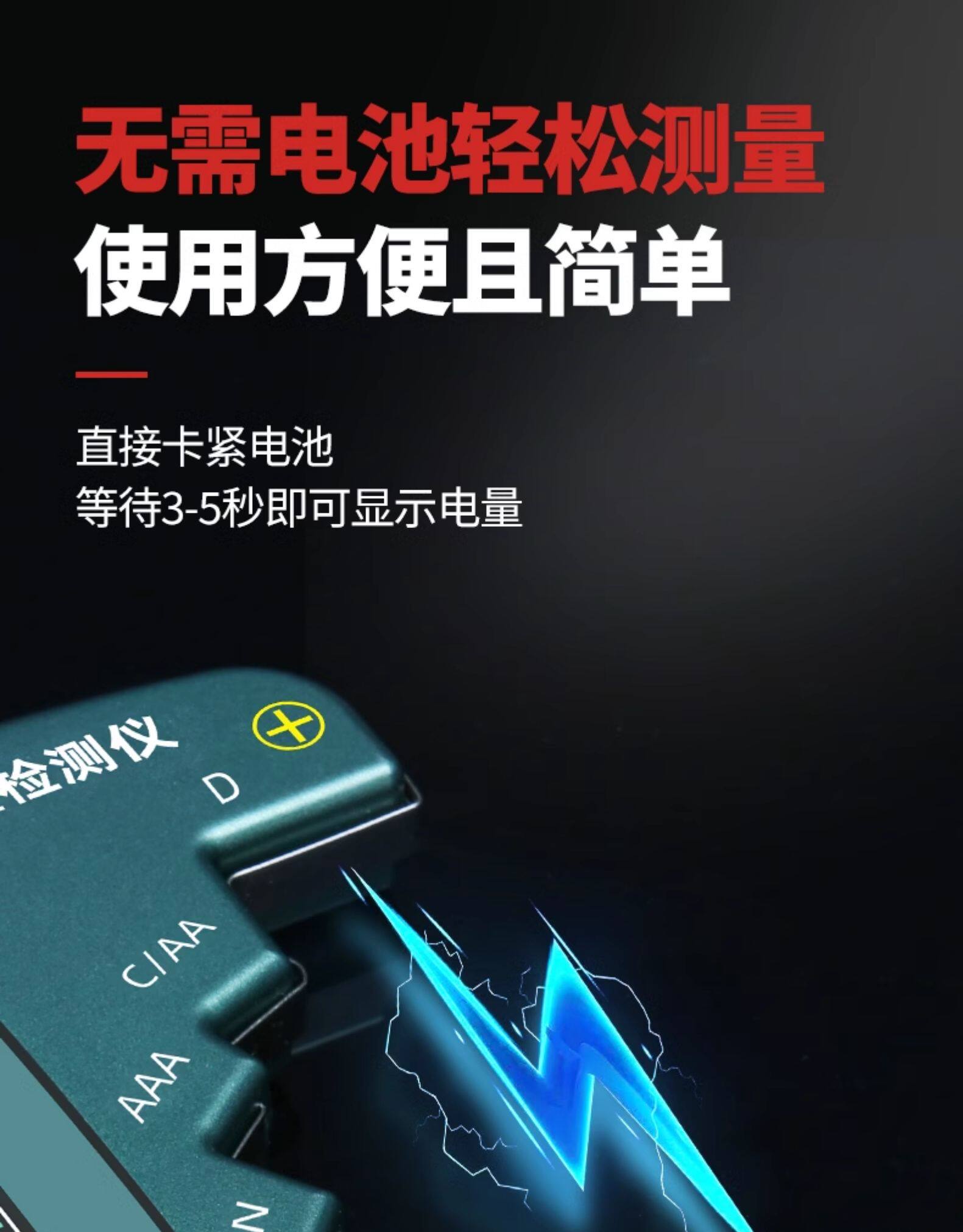 Тестеры аккумуляторов None SYNTEK