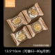 [63g~80g中秋团圆100只]