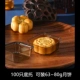 [63g-80g茶色底托100只]