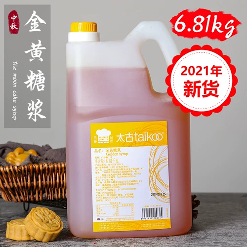 Taikoo Golden Syrop 6,81 кг кантонский стиль Лунный торт Специальный конверсионный сироп используется для печенья лунного пирога для домашнего коммерческого коммерческого коммерческого коммерческого