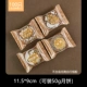 [50g中秋团圆100只]