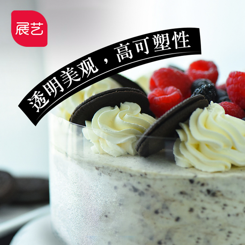 Zhanyi mousse edge 6 8 10cm thickened popping cake tiramisu edge transparent wide edge soft edge
