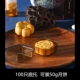 50 г чайного цвета 100