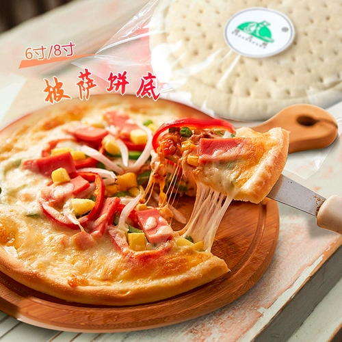 6 -INCH 8 -INCH PIZZA CAOCK Дно 6 пицца пицца эмбрион Besa Полуализованный материал пакет Дом Выпекание сырье