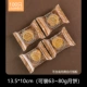[63g~80g合家团圆100只]