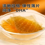 Zhanyi Geely Dha Edible Home Paking Cheese Palt