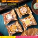 [63g~80g祝福中秋100只]
