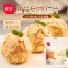 Zhanyi almond kernel slices Peeled almond slices Nougat macaron raw materials Cake bread decoration raw materials 100g