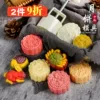 Товары от 学厨食品专营店