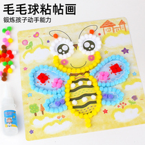 Childrens hand-made diy MaterialPackage Kindergarten Creative fur ball paste painting art painting toy fluff painting