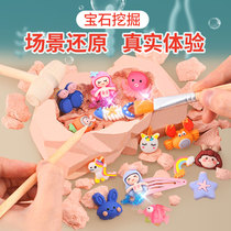 Archaeological excavation toys dig gemstone fossil children hand-made DIY boys girls and girls diamonds for treasure-hunting blind boxes
