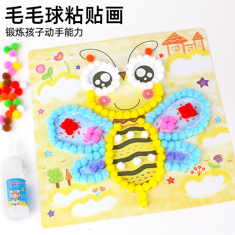 Children's hand-made diy MaterialPackage Kindergarten Creative fur ball paste painting art painting toy fluff painting