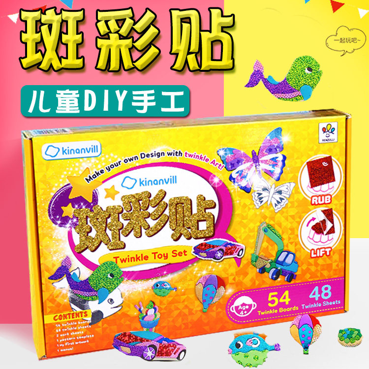 Class Cai Sticker Little Girl Princess Spot Magic Color Sticker Children diy Handmade Creative Lingling Help Color Sticker Toy