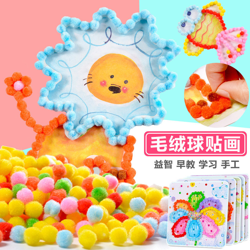 Kids diy handmade material pack creative paste diamond hair ball sticker kindergarten girl art painting
