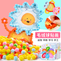 Childrens Diy Handmade Material Package Creatively Pasted Diamond Fur Ball Graphic Kindergarten Girls Art Painting