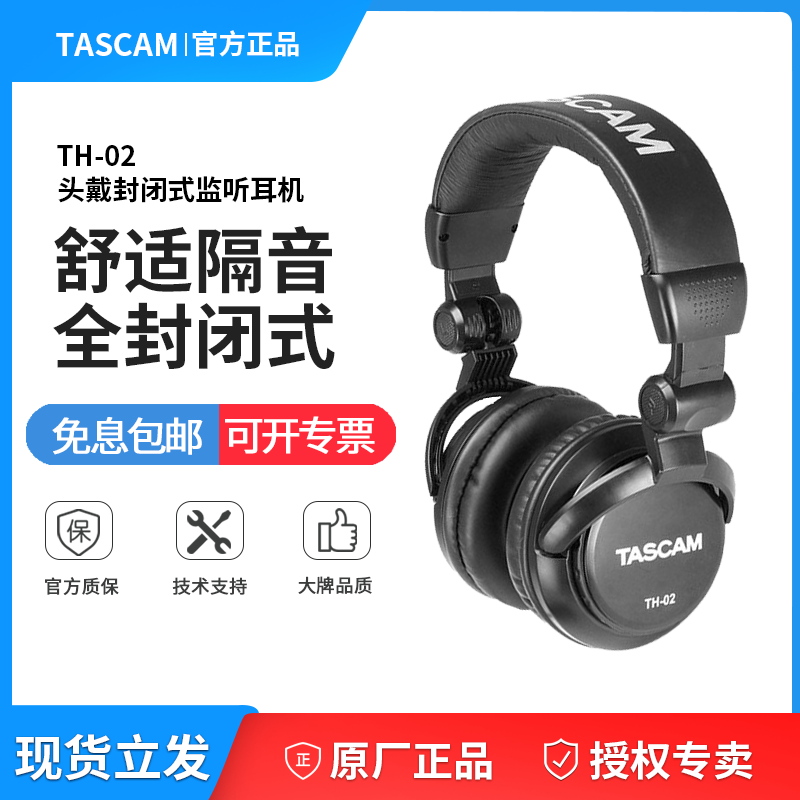 TASCAM TH02 head-mounted listening headphones TH-02 TOTALLY ENCLOSED COMPUTER K SONG POST-POST PRODUCTION 