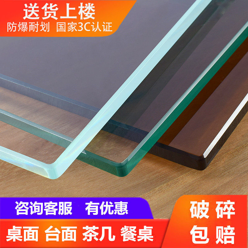 Tempered glass custom countertop custom desktop dining table desk coffee table Glass table cloth round table surface frosted laminated