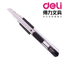 Dili 2056 art knife high quality paper cutter paper cutter sharp metal knife holder zinc alloy knife shell blade