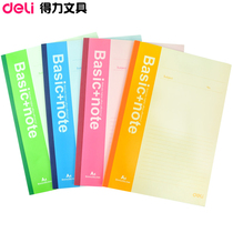 6 Bendress Deli right-hand 7660 A4 Wireless binding Bennet 100 pages notepad Soft transcript Soft face Transcript