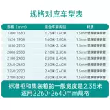 Аксессуары для автомобилей грузовика охлаждаемая опора