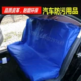 Защитное экологичное одноразовое кресло из нетканого материала, руль, комплект, 10 шт, 3 предмета