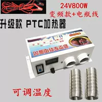 Double -port 24V может отрегулировать линию батареи Wind 800W+