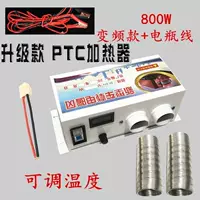 Double -port 12V может отрегулировать линию батареи Wind 800W+