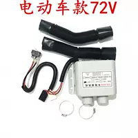 Электромобиль, 72v, 800W