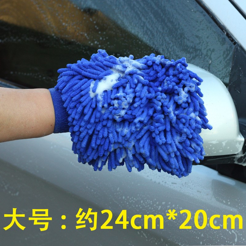 Snow Neil Gloves Coral Worm Thickened Car Wash Gloves Plush Rag Double Face Polished Car Supplies Cleaning Tools