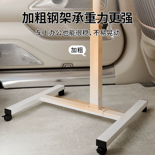 Маленький стол автомобиля со складным обеденным столом для обучения на заднем ряду и употребление многофункционального таблица офисного компьютера ноутбука