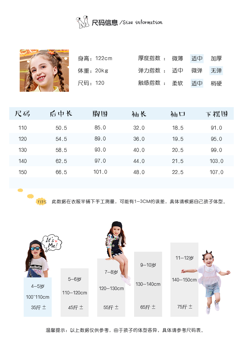 Quần áo bé gái của mẹ áo dài tay mùa thu 2019 mới cho bé lớn phần mỏng áo rộng màu vàng giản dị - Áo sơ mi áo sơ mi trẻ em nữ đẹp