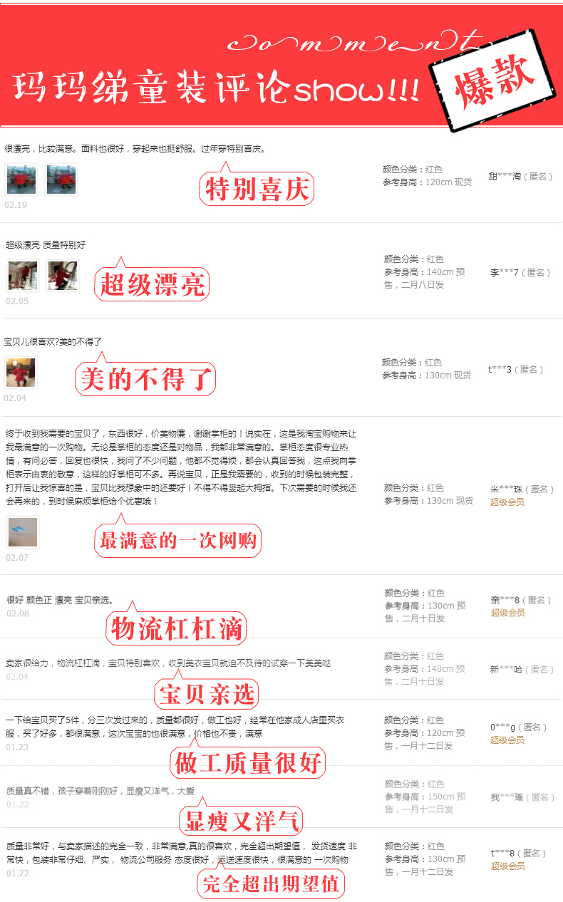 Váy cho bé gái cho bé gái mùa xuân 2019 shop trẻ em