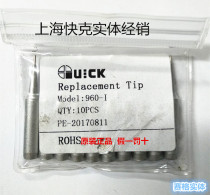 Original QUICK 936 969 967 236 375B soldering station soldering iron QSS-T-I 960-I soldering tip