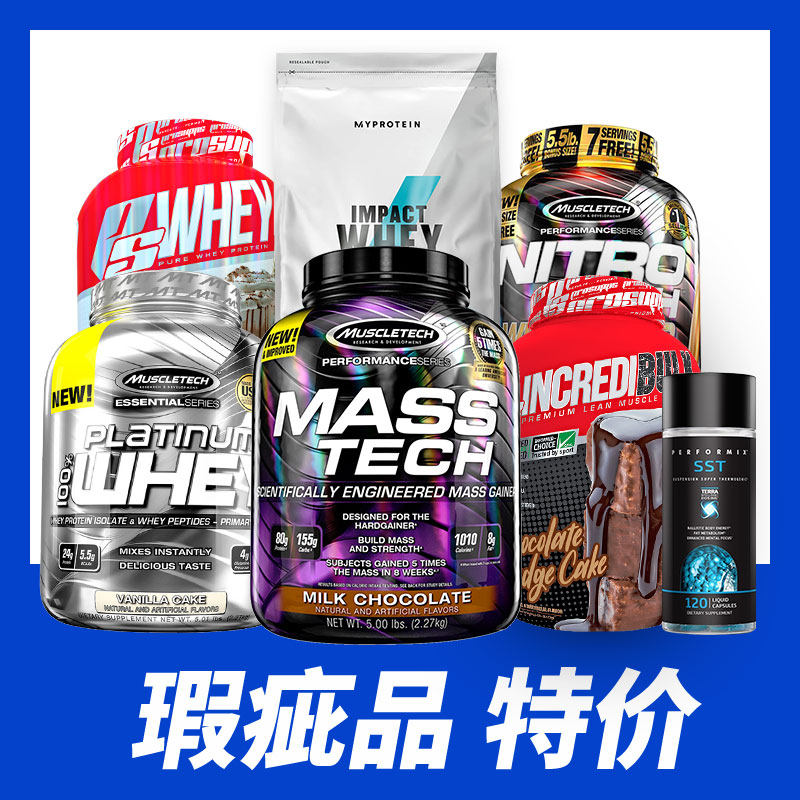 Fiberley FIBELI breakage collection ultra-connected fitness tonic with broken barrel pick-up