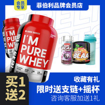 Knottland pure whey protein powder 5 pounds Sports nutrition muscle protein powder whey mens and womens fitness 2 pounds