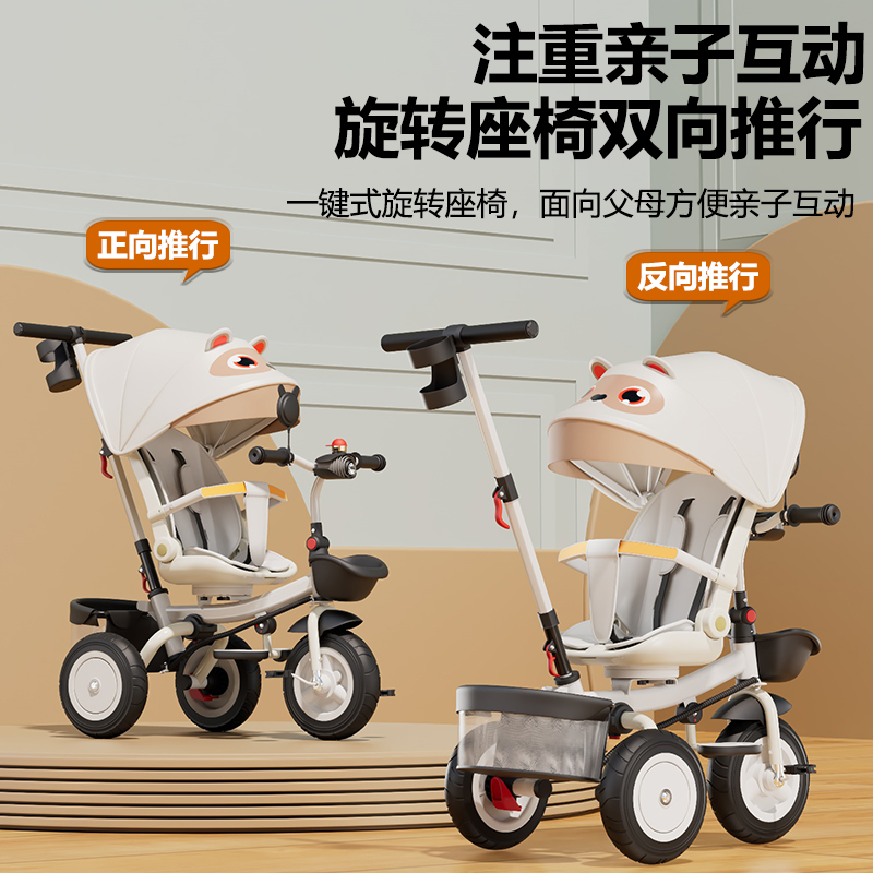 丸丫多功能儿童三轮车：宝宝1-6岁成长必备，轻松折叠，快乐躺玩！